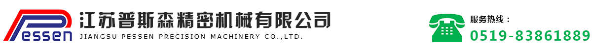 江蘇九一网页版免费精密機械有限公司 